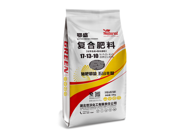 復合肥料17-13-10