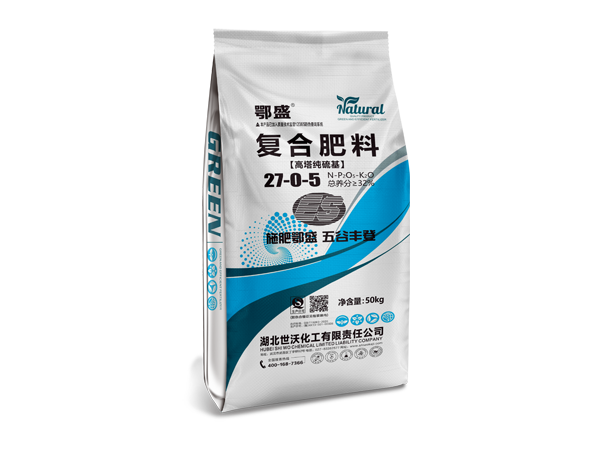 復合肥料27-0-5