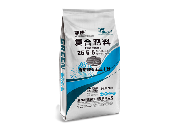 復合肥料25-5-5