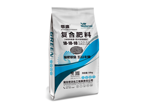 復合肥料18-18-18
